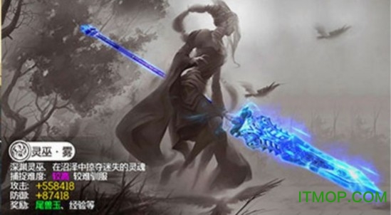 山海经异兽传 山海经异兽传
