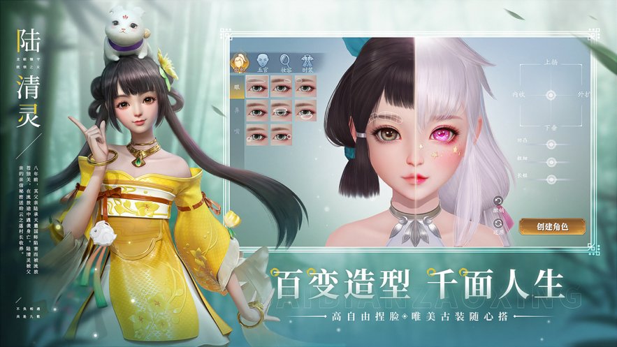 幻世九歌:福利版 幻世九歌:福利版