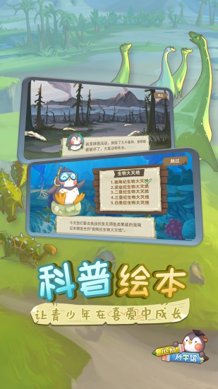 小鹅星球 小鹅星球