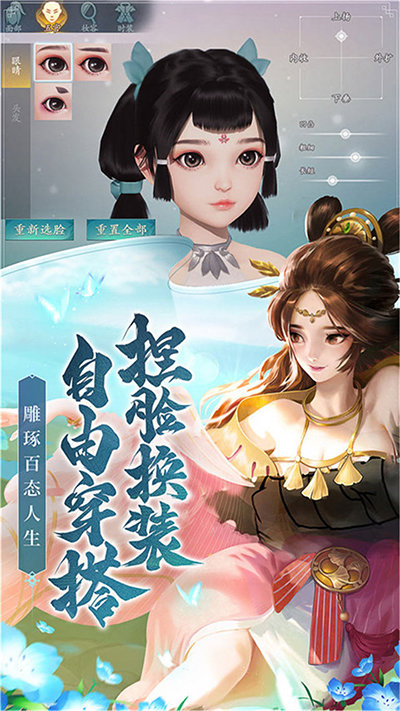 幻世九歌 幻世九歌