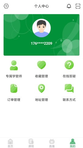 崇师课堂 崇师课堂