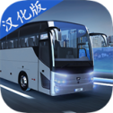 巴士模拟器无限金币版手机版
