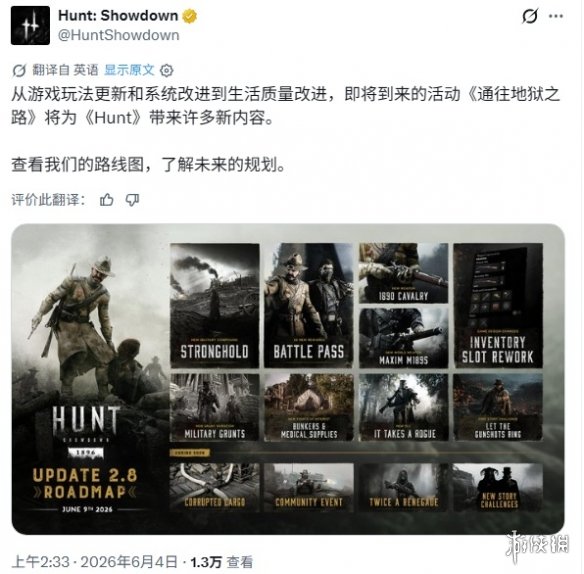 玩法大改+痛点全修！《猎杀：对决》重磅更新前瞻！