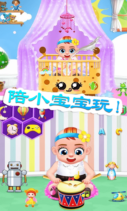 迷你小镇怀孕公主 迷你小镇怀孕公主