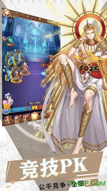 少女战争台服官方 少女战争台服官方