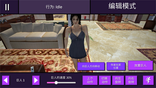 巨大少女模拟器 巨大少女模拟器