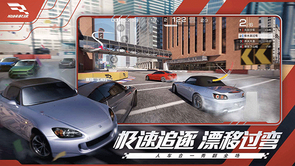 巅峰极速(无限资源)官网版免费2025下载 巅峰极速(无限资源)官网版免费2025下载