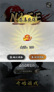 小兵冲击无限金币版2026免费版