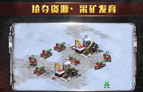 红警单机游戏手机版安卓免费下载 红警单机游戏手机版安卓免费下载