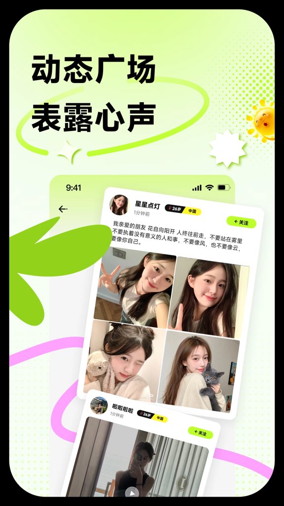 糖心免费安装包 糖心免费安装包