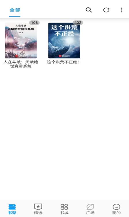 笔趣阁顶点