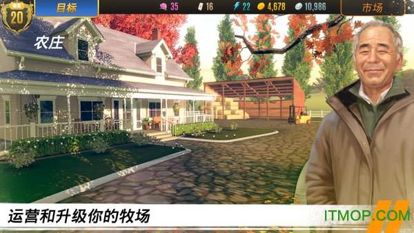 家族传奇无限金币版(rival stars赛马明星) 家族传奇无限金币版(rival stars赛马明星)