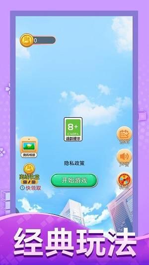 涂色大画家 涂色大画家