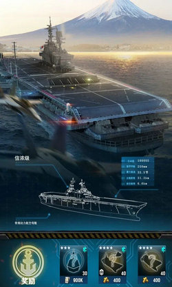 红色战舰 红色战舰