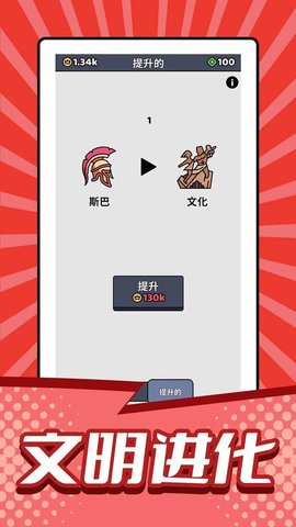 小小兵战争 小小兵战争