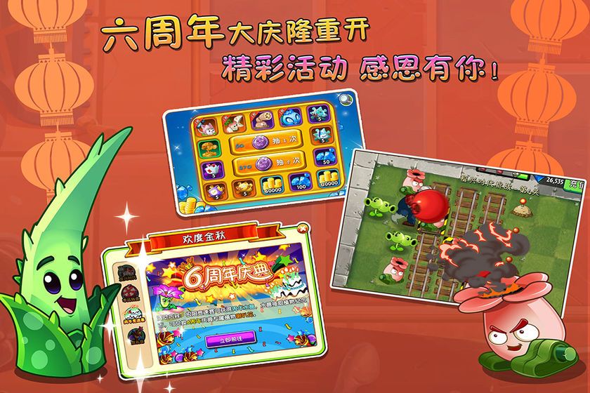 美食大战老八 美食大战老八