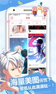 差差漫画页面入口免费弹窗