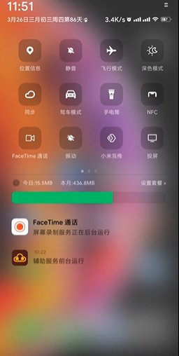 小米主题商店官方网入口手机版 小米主题商店官方网入口手机版