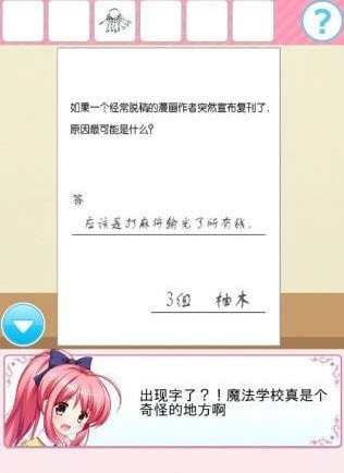 放学后的鬼屋小熊移植安卓官网版 放学后的鬼屋小熊移植安卓官网版