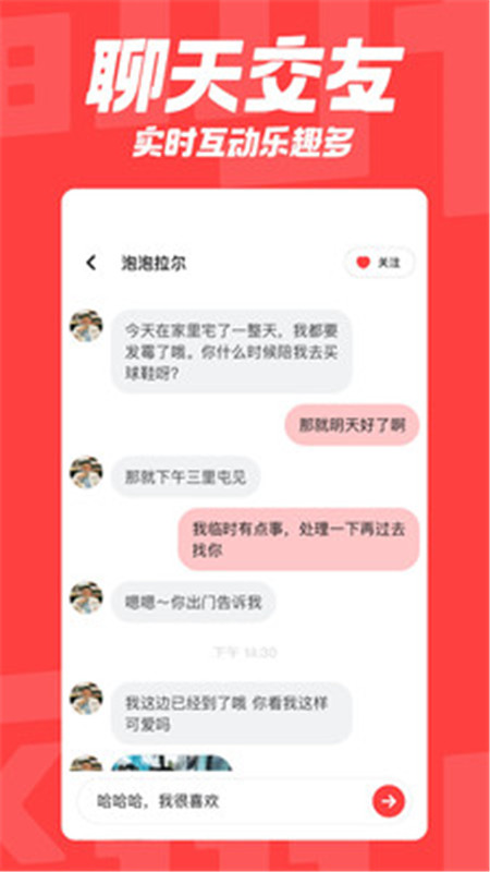 翻咔苹果 翻咔苹果