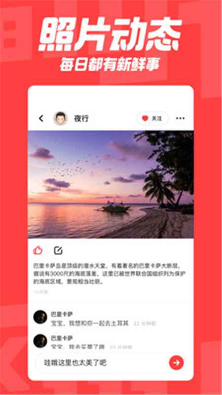 翻咔官网版 翻咔官网版