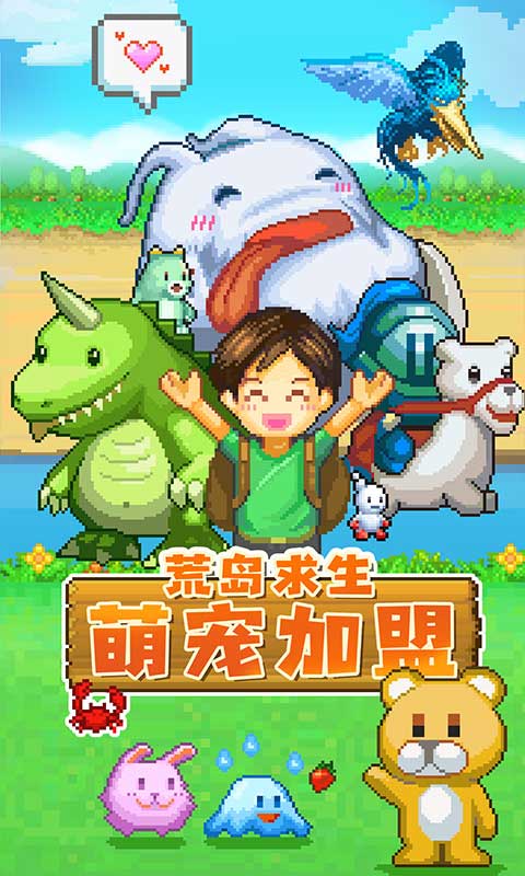开拓神秘岛debug版 开拓神秘岛debug版