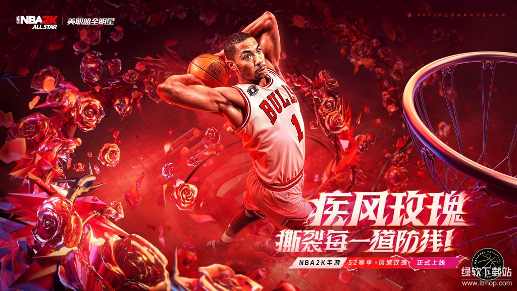 美职篮全明星官网入口最新版