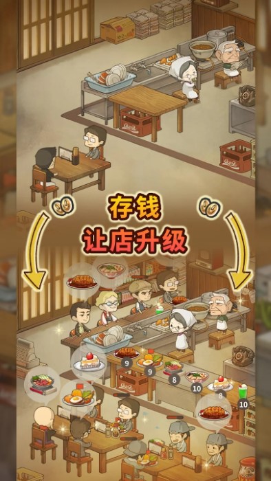 怀念的食堂故事2026 怀念的食堂故事2026