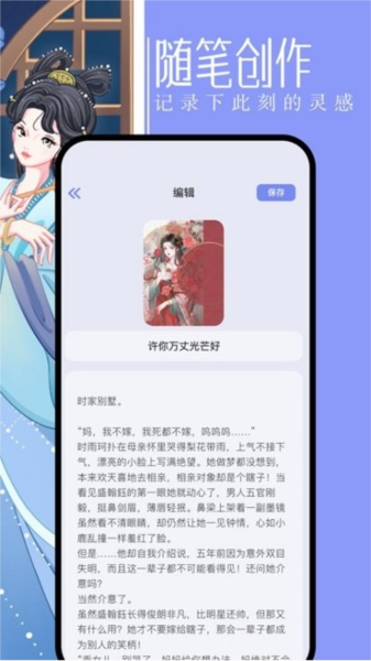 第二书包阅读器 安卓版v1.5 第二书包阅读器 安卓版v1.5