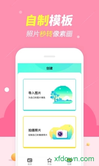 开心图图乐 开心图图乐