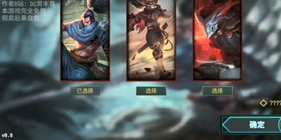 快乐风男模拟器 快乐风男模拟器