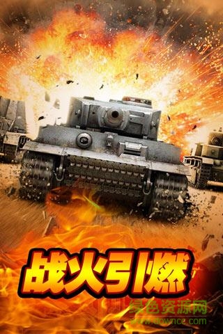 红警3 红警3