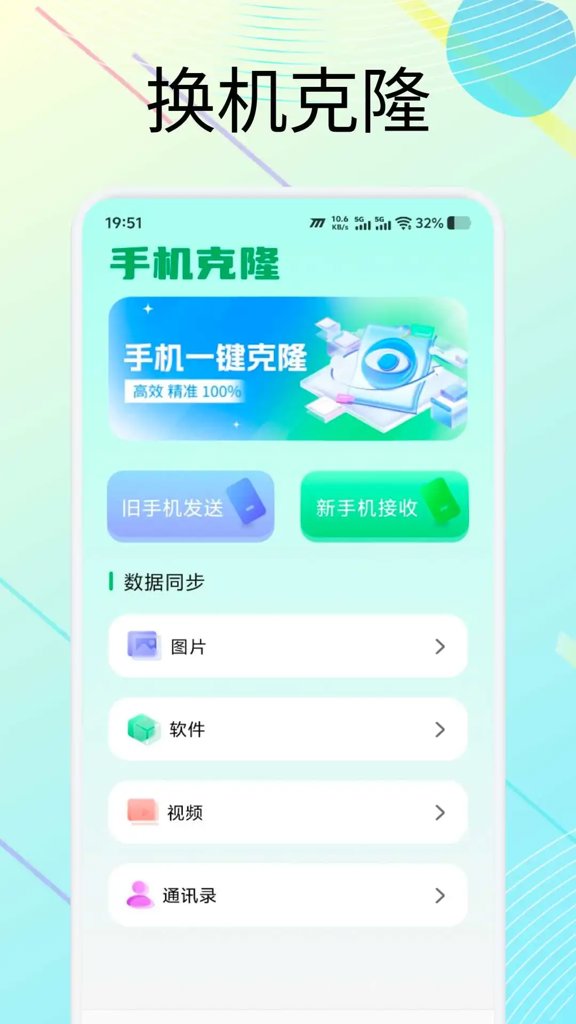 小熊猫辅助器最新版49.2免费版 小熊猫辅助器最新版49.2免费版