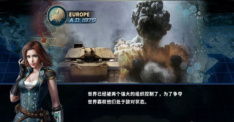 将军的荣耀2: ACE 将军的荣耀2: ACE