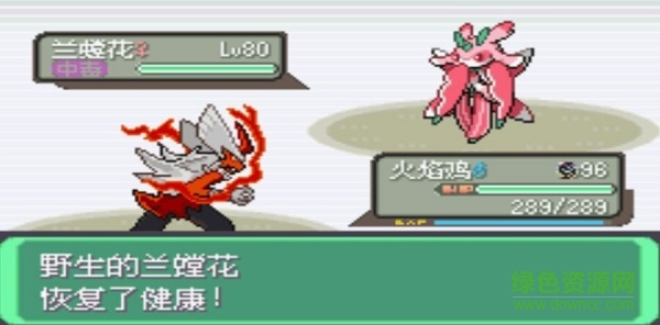 究极绿宝石5.5攻略完整手机版 究极绿宝石5.5攻略完整手机版