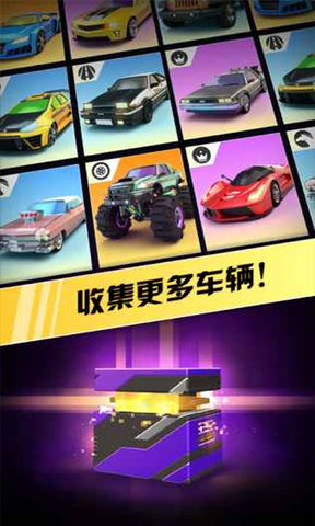 绝尘漂移手游破解版 绝尘漂移手游破解版