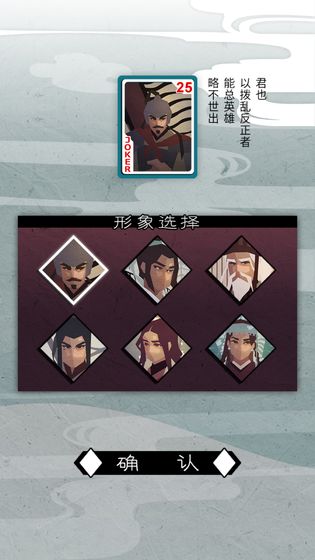 纸上谈兵手游免费版 纸上谈兵手游免费版