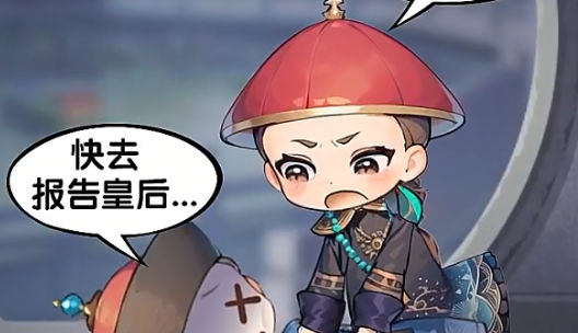 紫禁十二时辰游戏 紫禁十二时辰游戏
