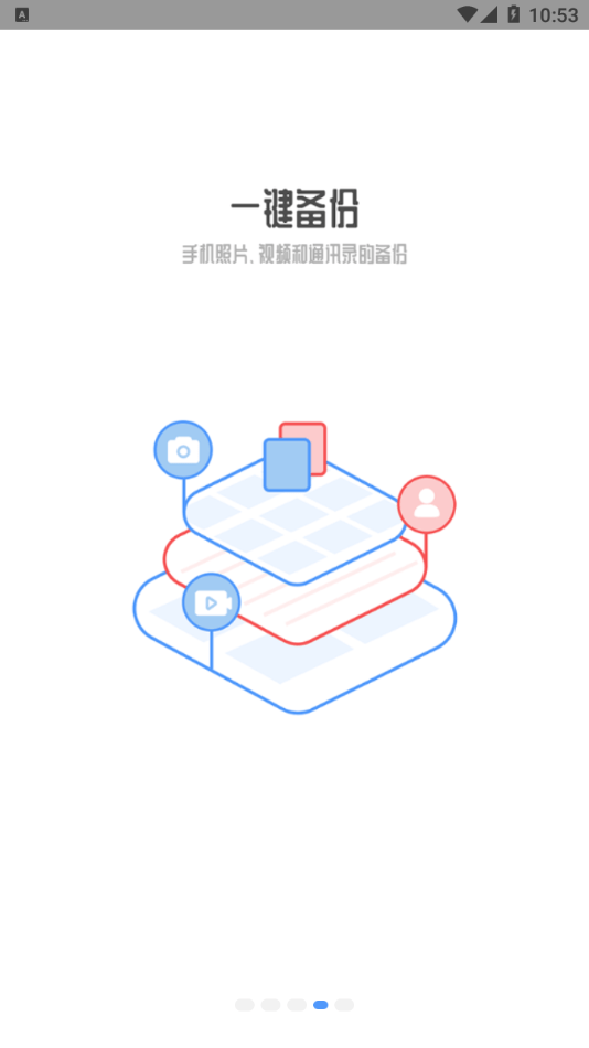 小白慧家 小白慧家