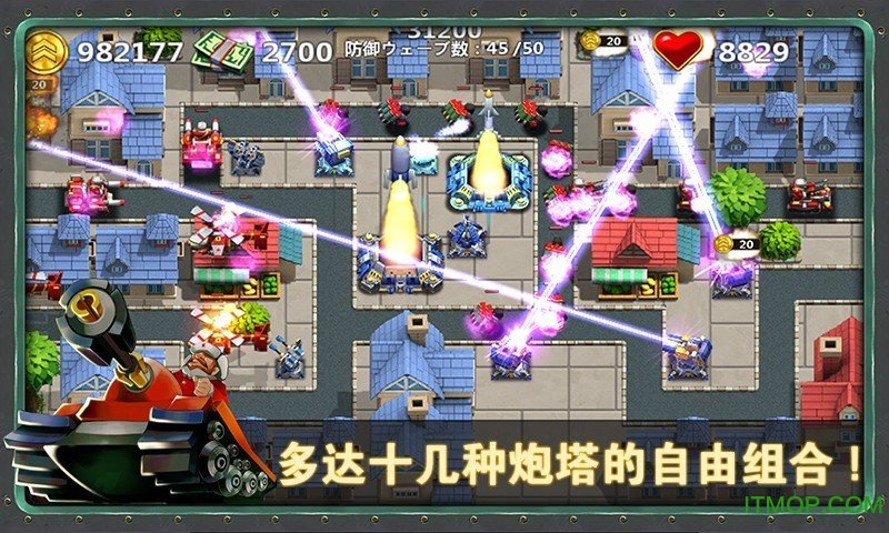 小小指挥官2无限金币版 小小指挥官2无限金币版
