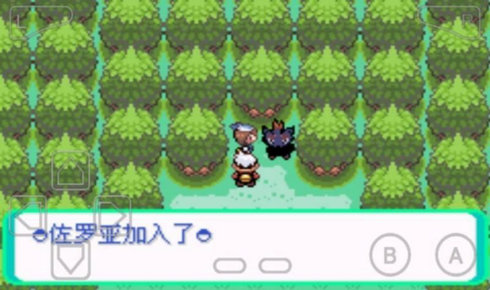 究极绿宝石5·5内置魔法棒版安卓免费版 究极绿宝石5·5内置魔法棒版安卓免费版