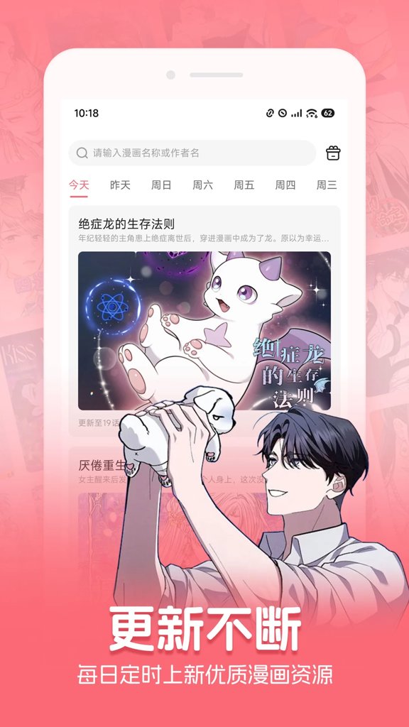密斯布鲁漫画网页版官网版 密斯布鲁漫画网页版官网版