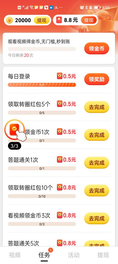 糖糖视频官网版2026最新版本 糖糖视频官网版2026最新版本