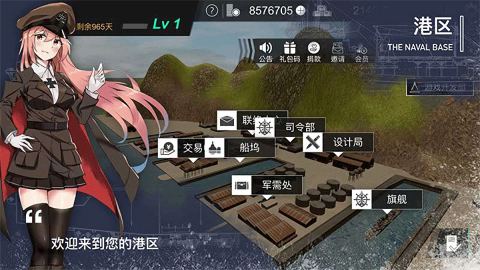 工艺战舰Alpha