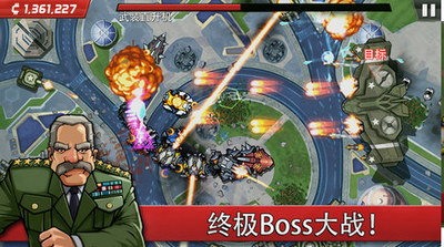 Colossatron(庞然巨物世界大威胁) Colossatron(庞然巨物世界大威胁)