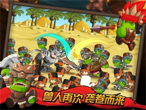 小小群英传2 