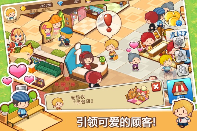 开心商店破解版安卓最新版 开心商店破解版安卓最新版