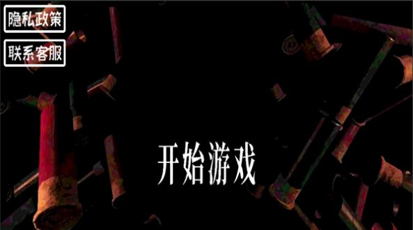 小小生存家 小小生存家