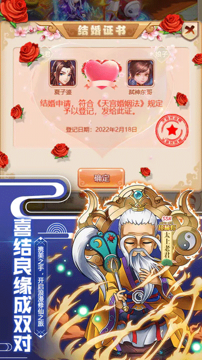 封神争霸 封神争霸