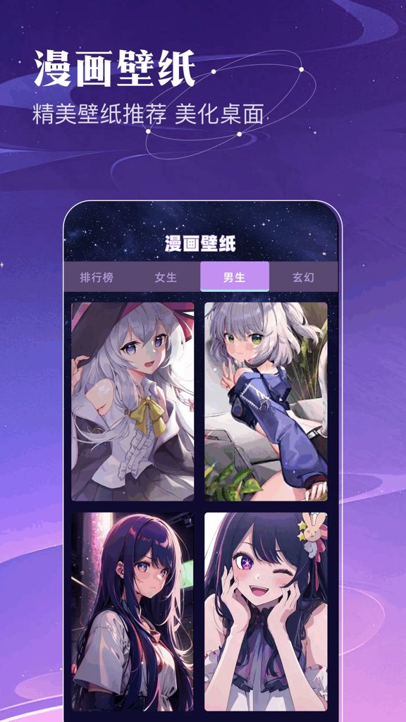 繁花漫画入口app 繁花漫画入口app